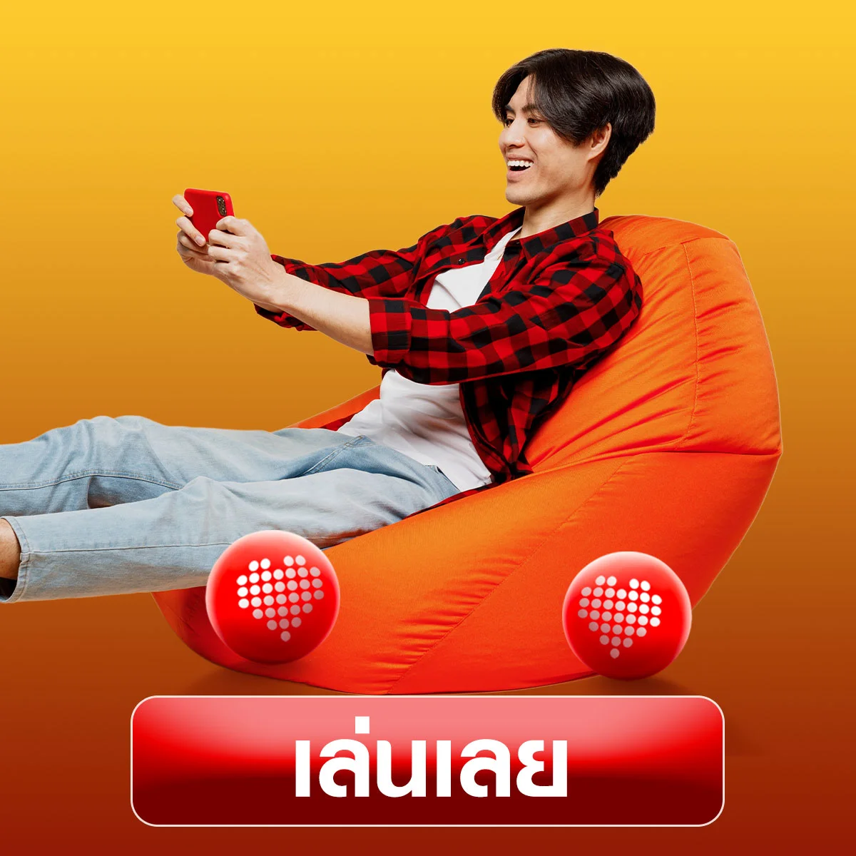 ฟรี เน็ตดูทรูไอดี 2 GB อยากดูเรื่องฮิตกระแสแรงอะไรกันกันบ้าง ? คลิก
