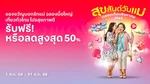 Web - Privilege_NA_NA_Thematic_MothersDay2025