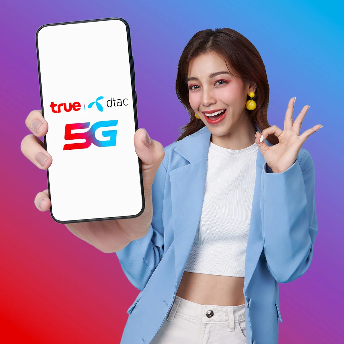 คลิกมีสิทธิ์รับรางวัล ชวนเพื่อนๆ แชร์ใช้บริการทรู ดีแทค มาแล้วกี่ปี ?