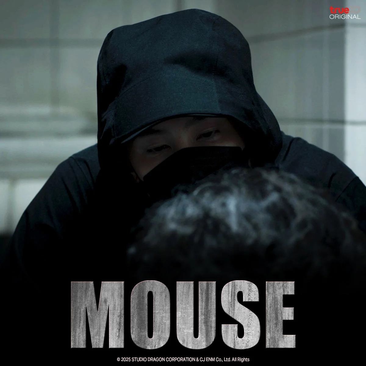 MOUSE - คุณคิดว่าใครคือฆาตกรในเรื่องนี้คือใคร?