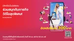 Web - UGC_NA_NA_SFVCampaign