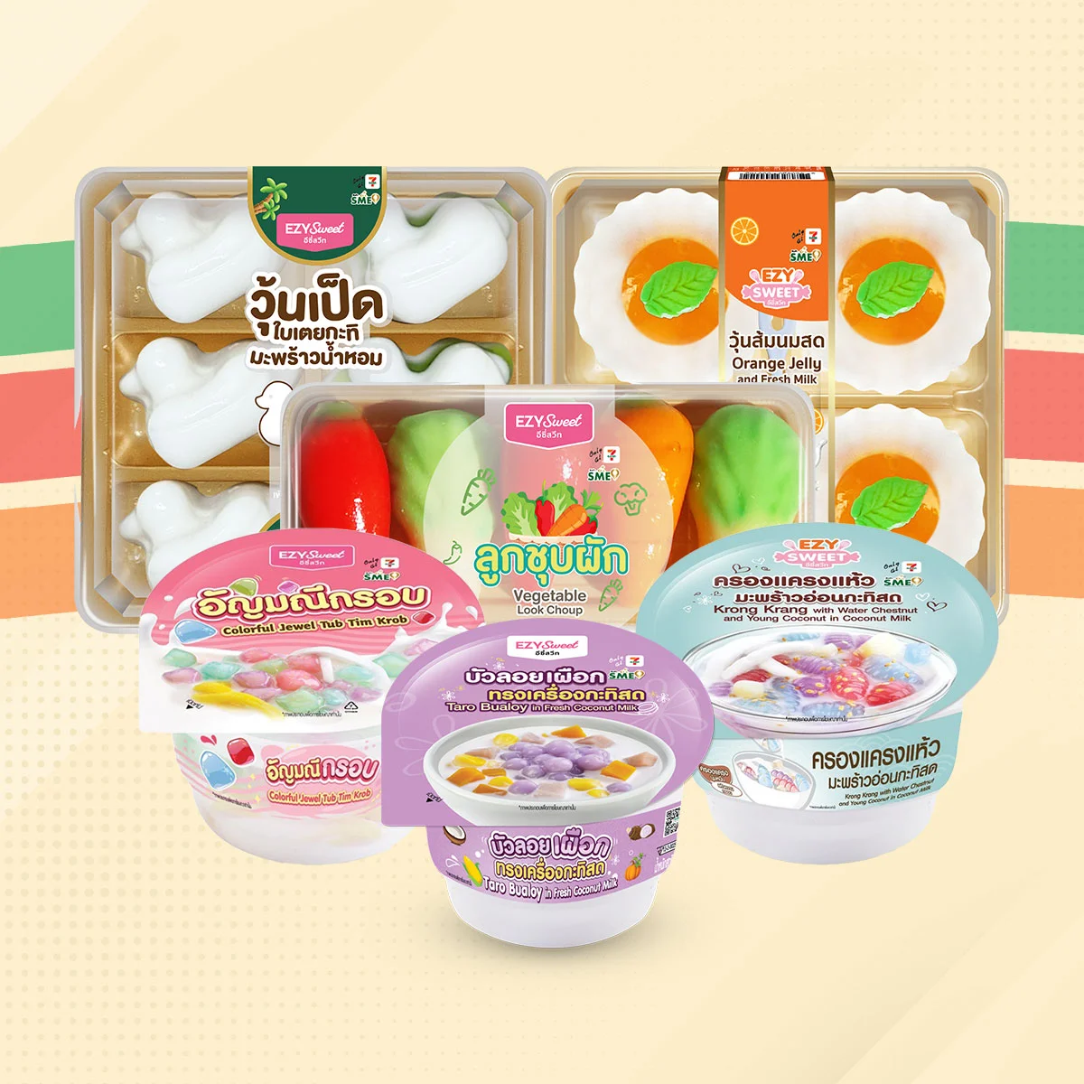 เติมน้ำตาลบูสต์ความฟิน เมนูของหวานที่อยากแนะนำใน 7-Eleven ?