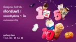 Web - Privilege_NA_NA_HappyYOUniversary