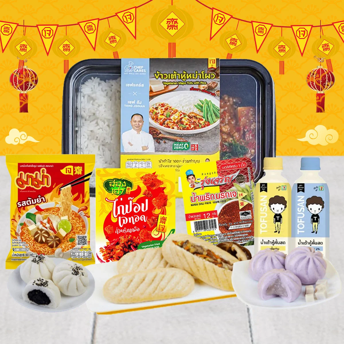 ชวนแชร์เมนูเจในดวงใจในเซเว่น อร่อยกินบ่อยกินได้ทุกวัน