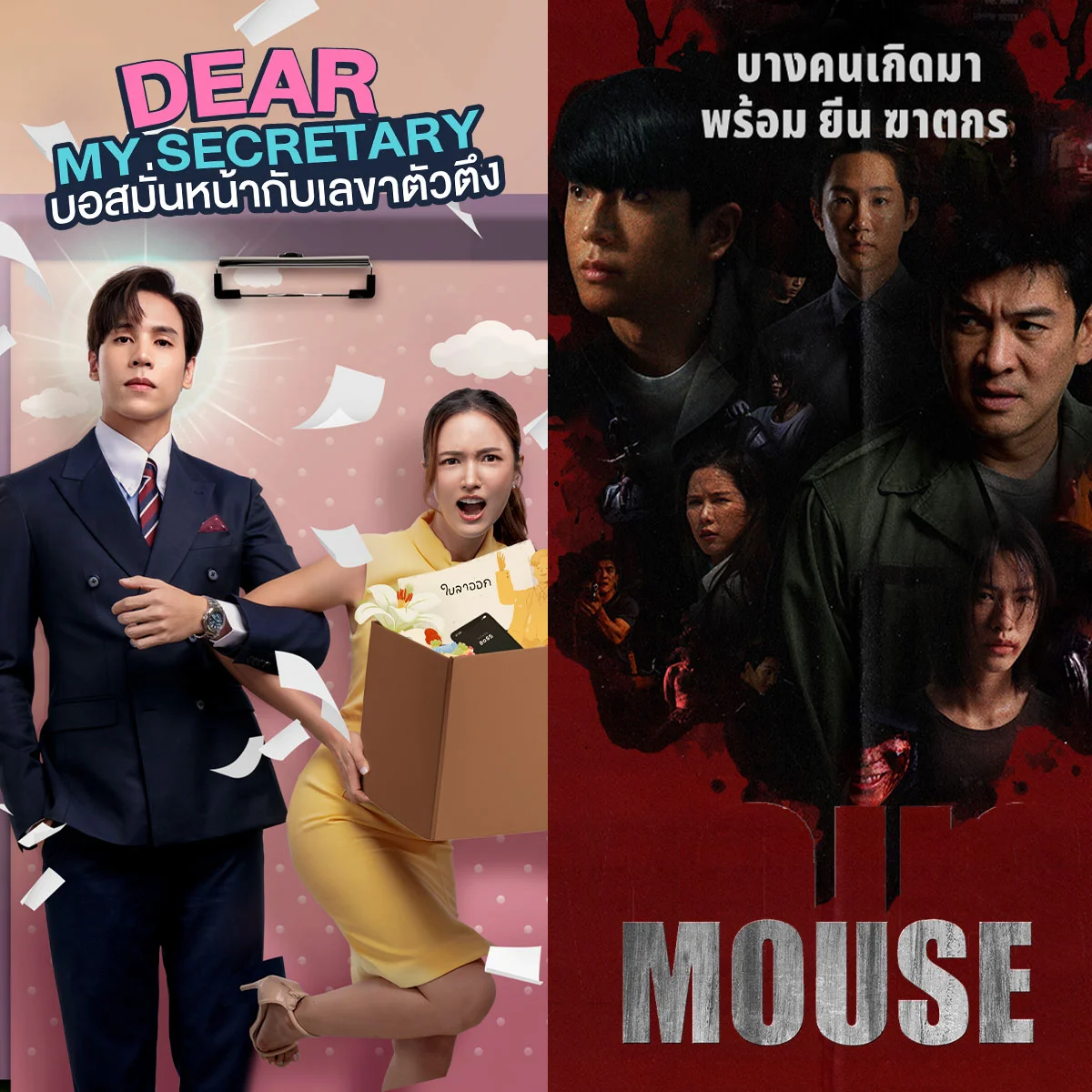 เรื่องใดแฝงข้อคิดโดนใจจนติดงอมแงม?