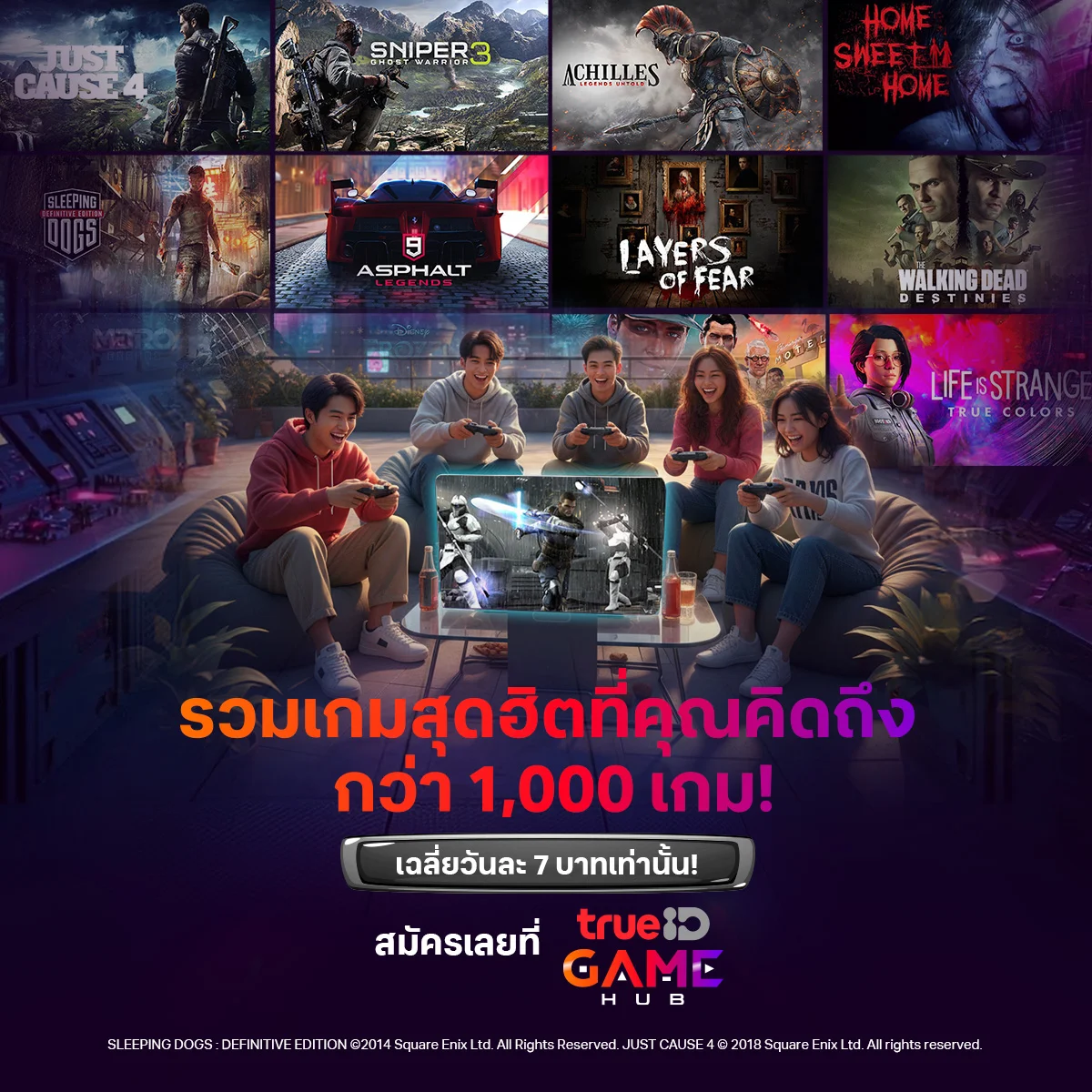 Cloud Game Collection 199 บาท/เดือน