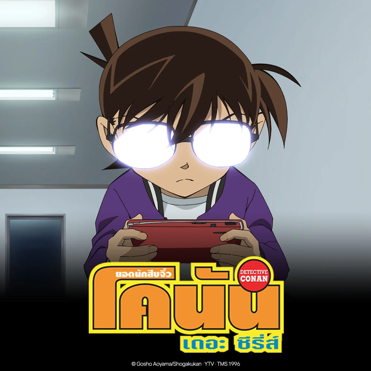 ในการแกะรอยคดีฆาตกรรมเจ้าของร้านอาหารนี้ ใครกันที่เป็นผู้รับผิดชอบคดี?