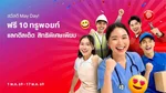 Privilege_Tribe_TrueYou_MayDayFree10TruePoint_NA_Own_WebBanner