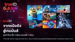 Game_MKT_Cloud1Free1_NA_NA_Own_WebBanner