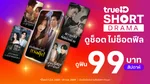VOD_MKT_ShortDrama_Package_NA_Social_WebBanner