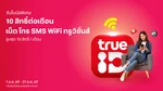 Privilege_Tribe_TrueYou_TMHVas_TrueBonus_Own_WebBanner