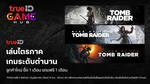 Game_MKT_Cloud1Free1_NA_NA_Own_WebBanner
