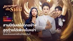 VOD_MKT_ShortDrama_AblazeWithVengeance_NA_Own_WebBanner