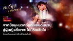VOD_MKT_ShortDrama_TheManILove_NA_Own_WebBanner