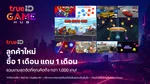 Game_MKT_Casual1Free1_NA_NA_Own_WebBanner