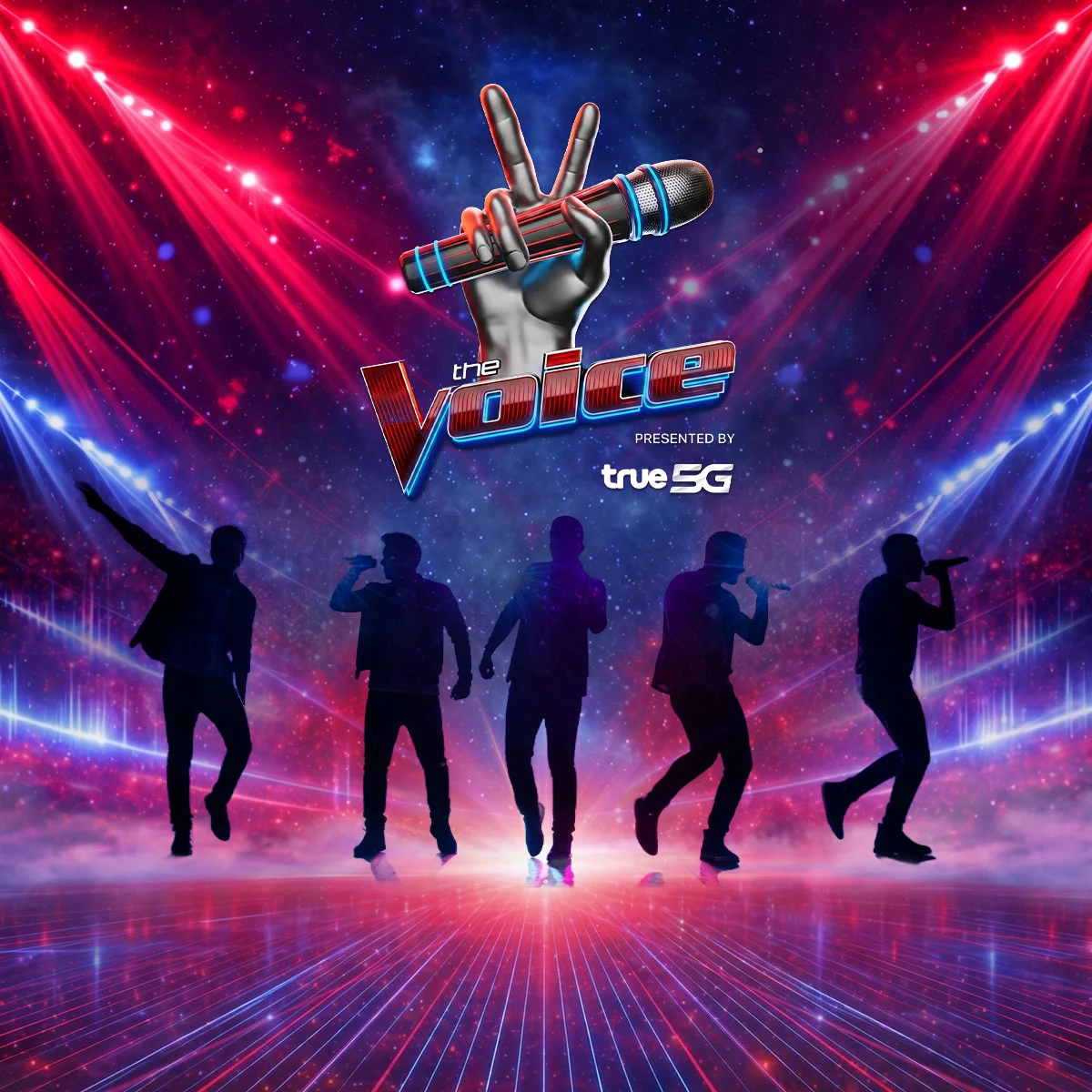 เพื่อนๆ อยากจะ Audition กับรายการ The Voice ด้วยเพลงอะไร