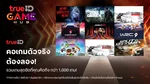 Game_MKT_GameHub_NA_NA_Own_WebBanner