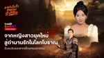 VOD_MKT_ShortDrama_TheGeneralsSecret_NA_Own_WebBanner