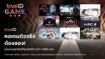 Game_MKT_GameHub_NA_NA_Own_WebBanner_Jun2