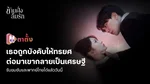 VOD_MKT_TATANG_Opposite_NA_Own_WebBanner_Jun(2)
