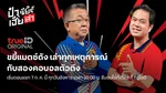 VOD_MKT_Creator_PacheersHialao_NA_Own_WebBanner_Jul26(1)