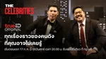 VOD_MKT_Creator_KatanyuCelebrities_NA_Own_WebBanner_Jul26(1)