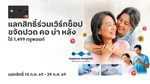 Privilege_Tribe_TrueYou_MothersDayWorkShop_NA_Own_WebBanner_Jul26(1)