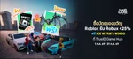 Ecom_Tribe_Shopping_CPGaming_Roblox_Own_WebBanner_Jul26(1)