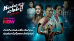 TrueVision_N/A_N/A_FightForHope_NA_Own_WebBanner_Jul26(1)