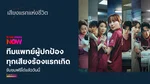 TrueVision_MKT_Series_DOCOMO_NA_Own_WebBanner_Jul(3)