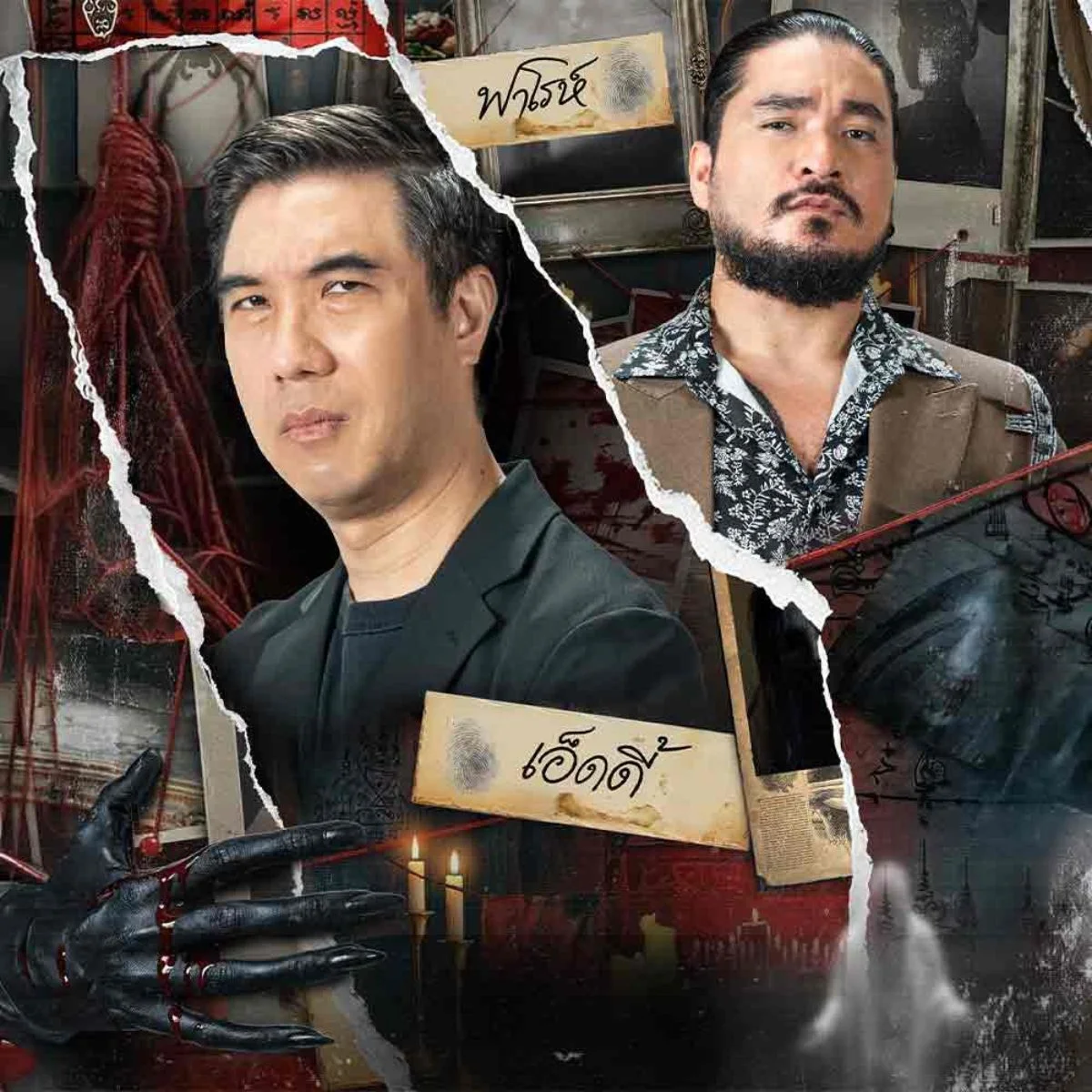 รับชม True Haunt เรื่องเล่าคืนหลอน คลิกเลย!