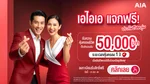 Sale_MKT_N/A_AIA22to31Jul26_NA_Own_WebBanner_Jul26