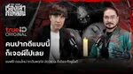 VOD_MKT_Creator_TrueHaunt_NA_Own_WebBanner_Jul26(2)