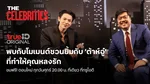 VOD_MKT_Creator_KatanyuCelebrities_NA_Own_WebBanner_Jul26(3)