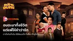 VOD_MKT_TATANG_Still30SinceTheDinosaurs_NA_Own_WebBanner_Juk26(1)