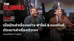 VOD_MKT_Creator_KatanyuCelebrities_NA_Own_WebBanner_Jul26(4)