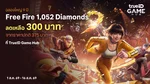Ecom_Tribe_Shopping_CPGaming_Freefire_Own_WebBanner_Aug26