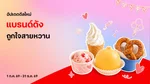 Privilege_Tribe_TrueYou_SweetDeals_NA_Own_WebBanner_Aug26