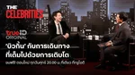 VOD_MKT_Creator_KatanyuCelebrities_NA_Own_WebBanner_Aug26(1)