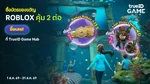 Ecom_Tribe_Shopping_CPGaming_Roblox_Own_WebBanner_Aug26(1)