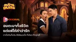 VOD_MKT_TATANG_Still30SinceTheDinosaurs_NA_Own_WebBanner_Aug26(2)