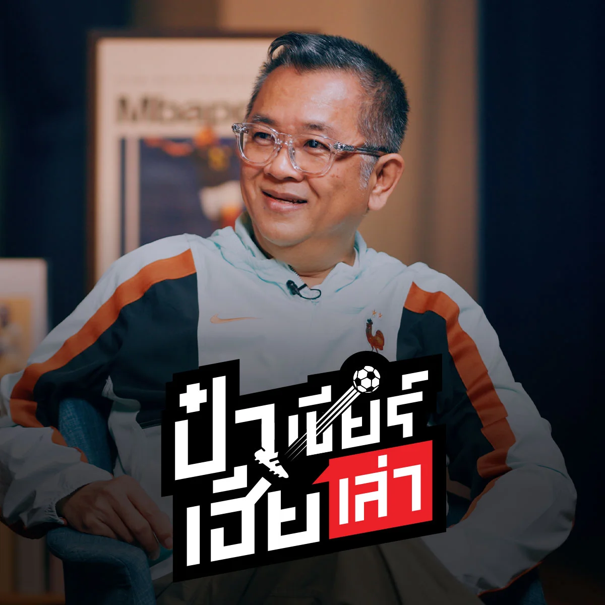 โหวตเลย! ลูกชายของซีดาน "เอนโซ่" ตัดสินใจเลือกลงทีมชาติแอลจีเรีย แทนทีมชาติฝรั่งเศส คุณคิดว่าเขาตัดสินใจถูกหรือผิด?