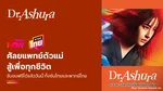 TrueVision_MKT_Series_DOCOMO_NA_Own_WebBanner_Aug(1)