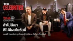 VOD_MKT_Creator_KatanyuCelebrities_NA_Own_WebBanner_Aug26(2)