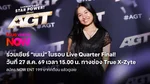 TrueID_MKT_Package_TrueVisionAGT21_NA_Own_WebBanner_Aug26(2)