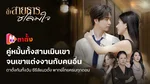 VOD_MKT_TATANG_LoveWentQuiet_NA_Own_WebBanner_Aug26(1)