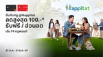 Privilege_Tribe_TrueYou_Happitat_NA_Own_WebBanner_Aug26(1)