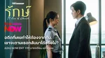 TrueID_TVS_Package_NOWENT199ToLoveandCherish_NA_Own_WebBanner_Aug26