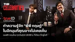 VOD_MKT_Creator_KatanyuCelebrities_NA_Own_WebBanner_Aug26(4)