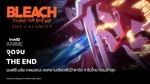 VOD_MKT_Anime_BleachS8P4_NA_Own_WebBanner_Sep26(1)